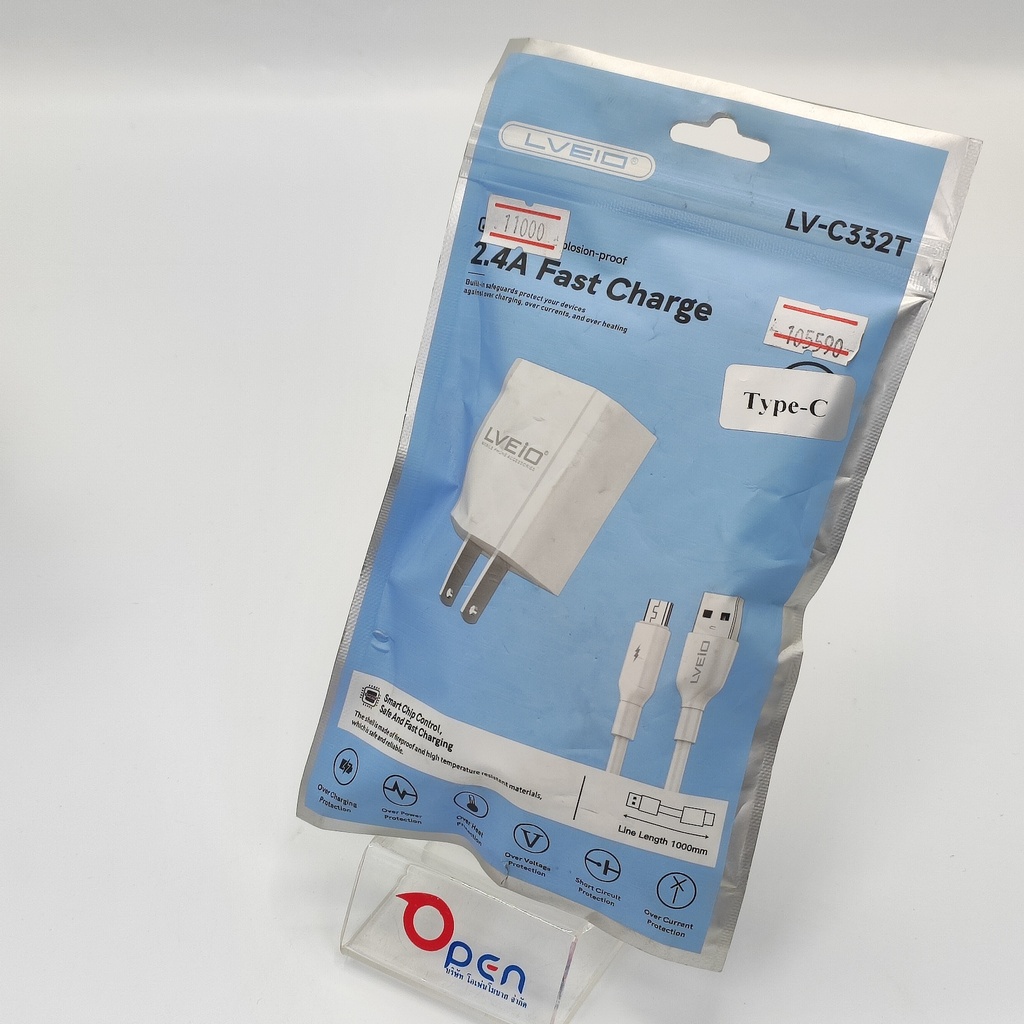 [105590] Lveio LV-C332T (TC) Charger Set
