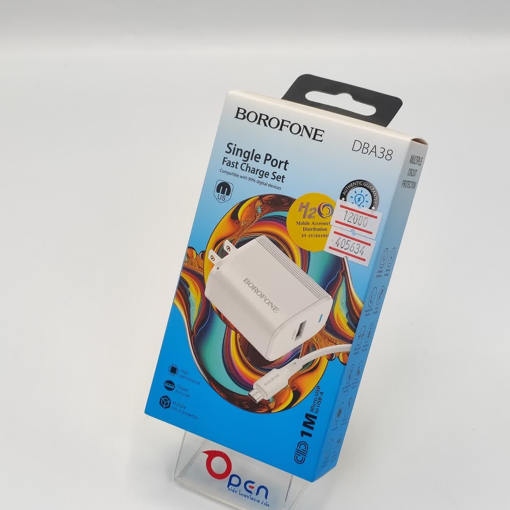 [405634] Borofone DBA-38 Single Port (Micro)Charge Set