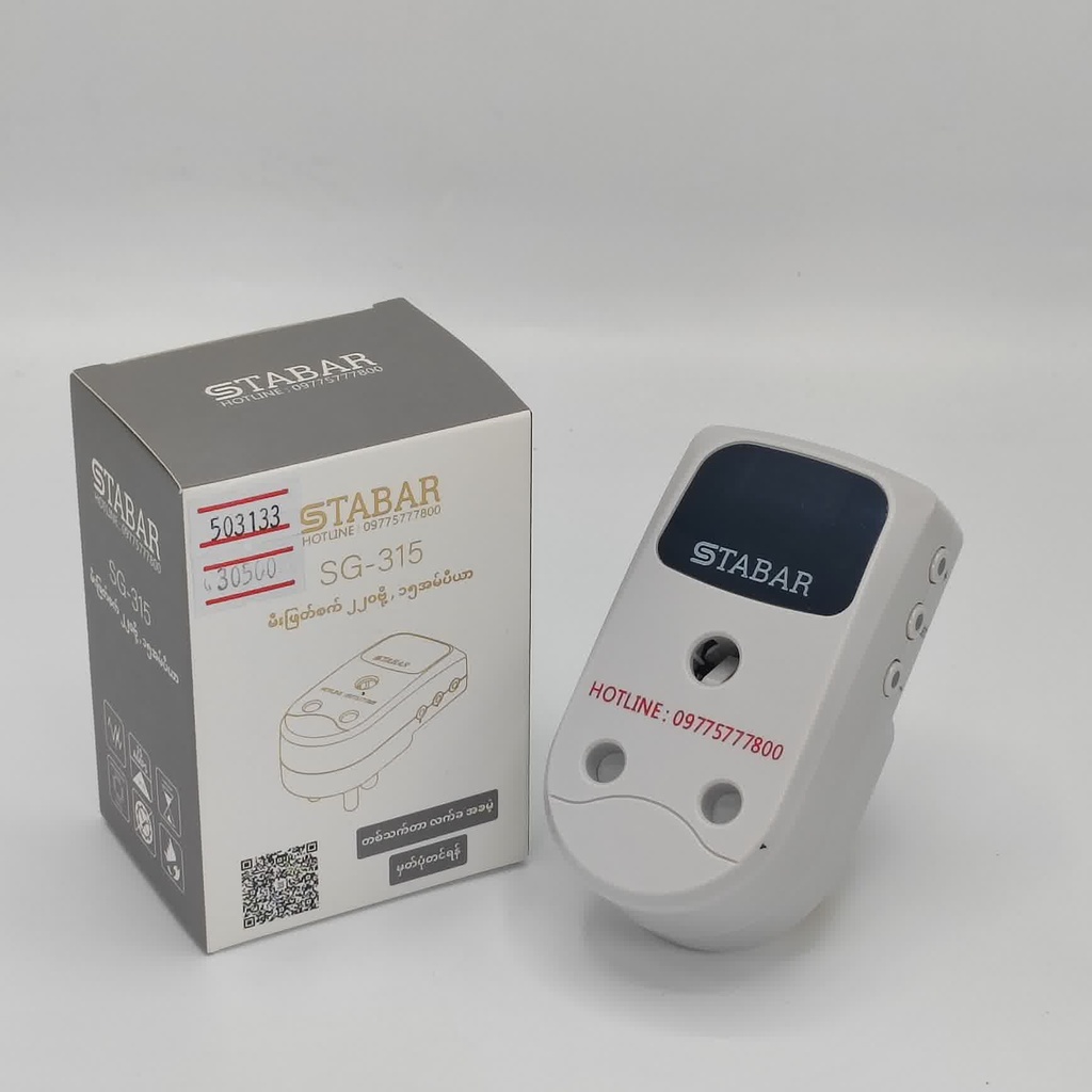 Stabar SG-315 မီးဖြတ်စက်
