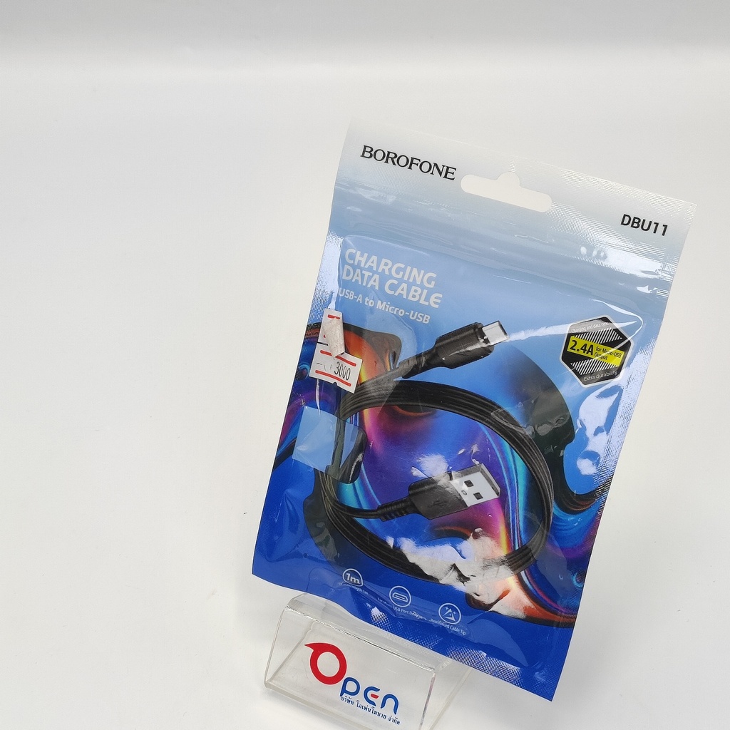 [405688] BOROFONE DBU-11 Micro Charger Set