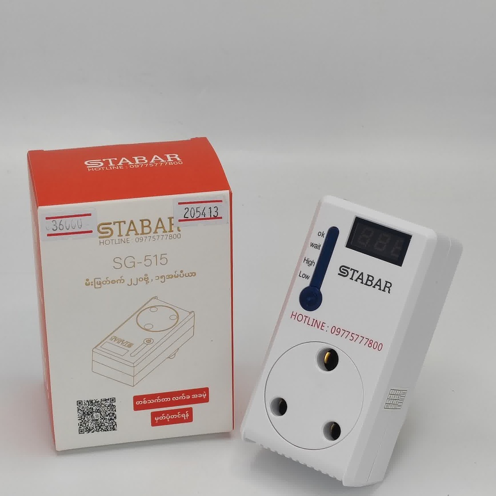 Stabar SG-515