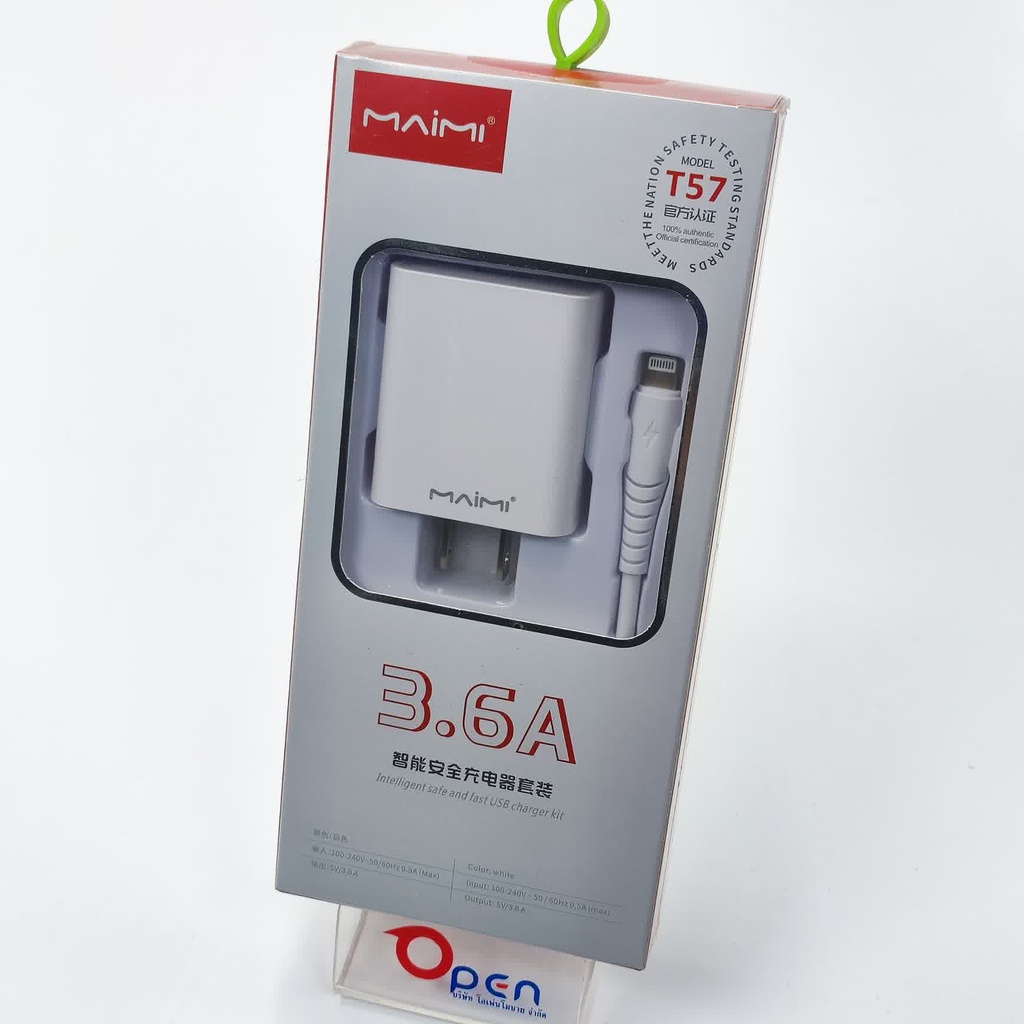 Maimi T-57(ios)Charger Set