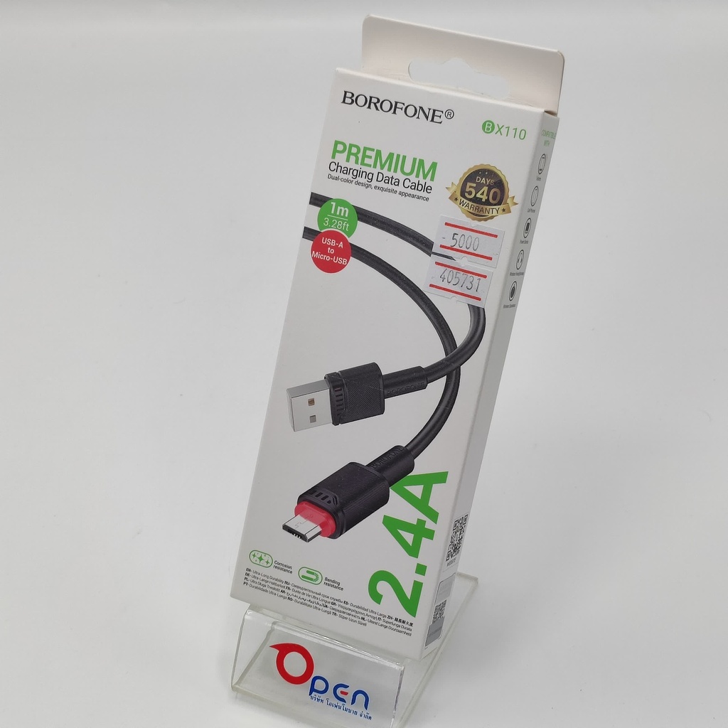 Borofone BX-110 Micro Cable 