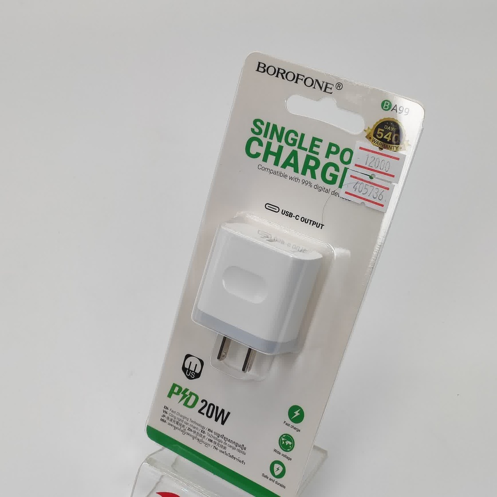 [405736] Borofone BA-99 Charger Head
