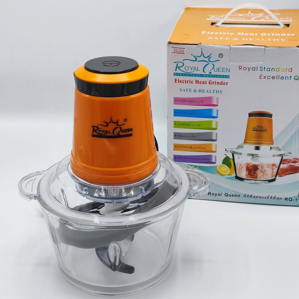 RQ-111A Blender