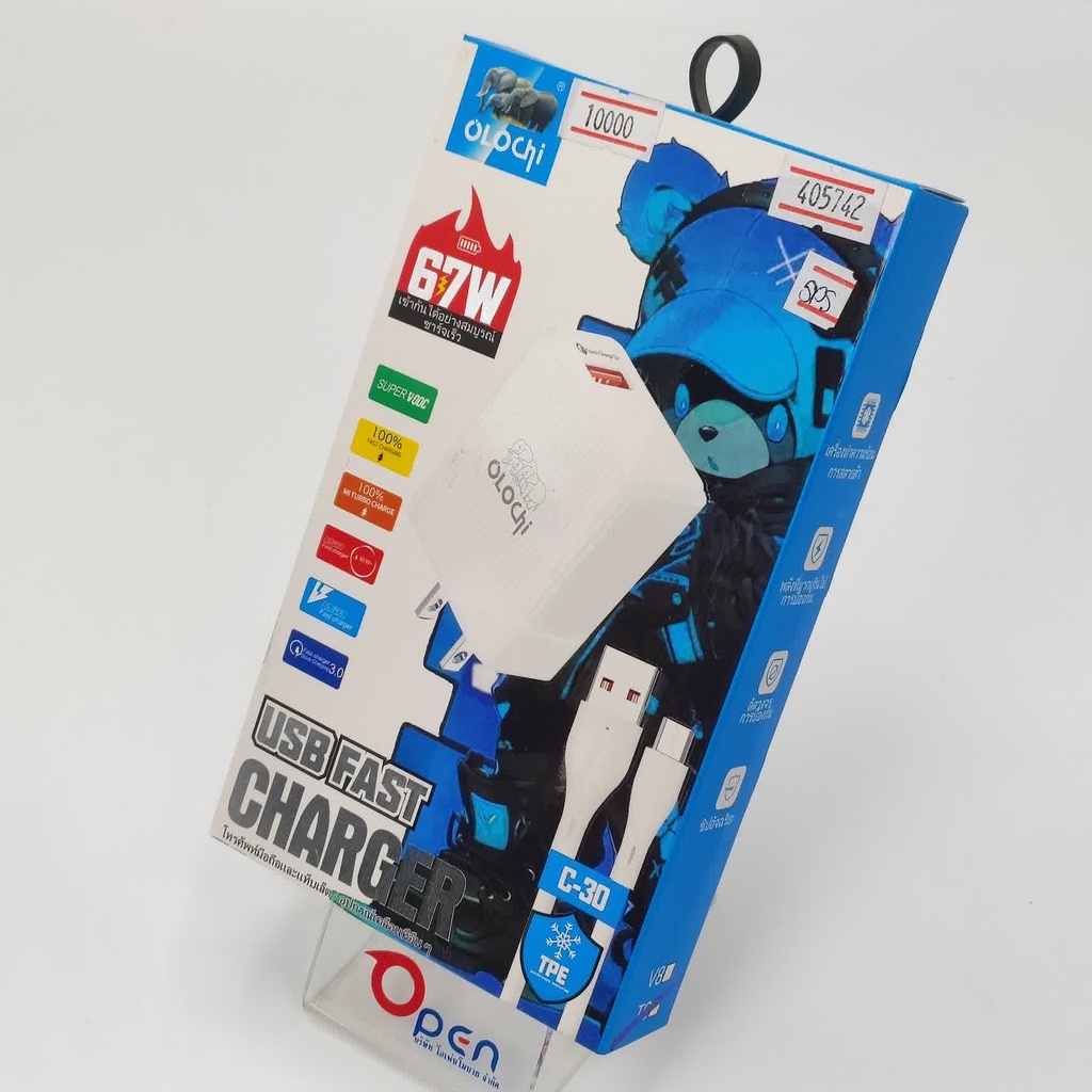 SPS OLOCHI C-30 (TC) 67W Adapter