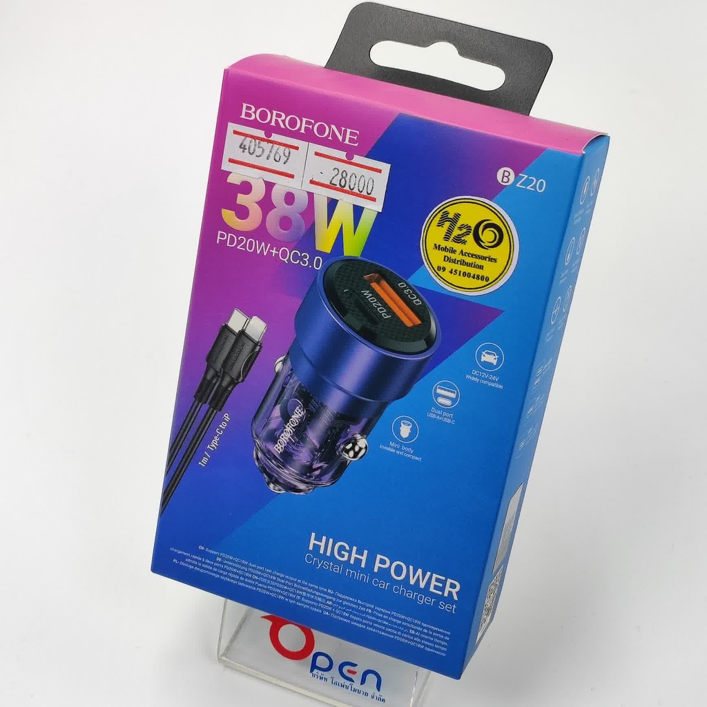 H2O BZ-20 PD Car Charger Set