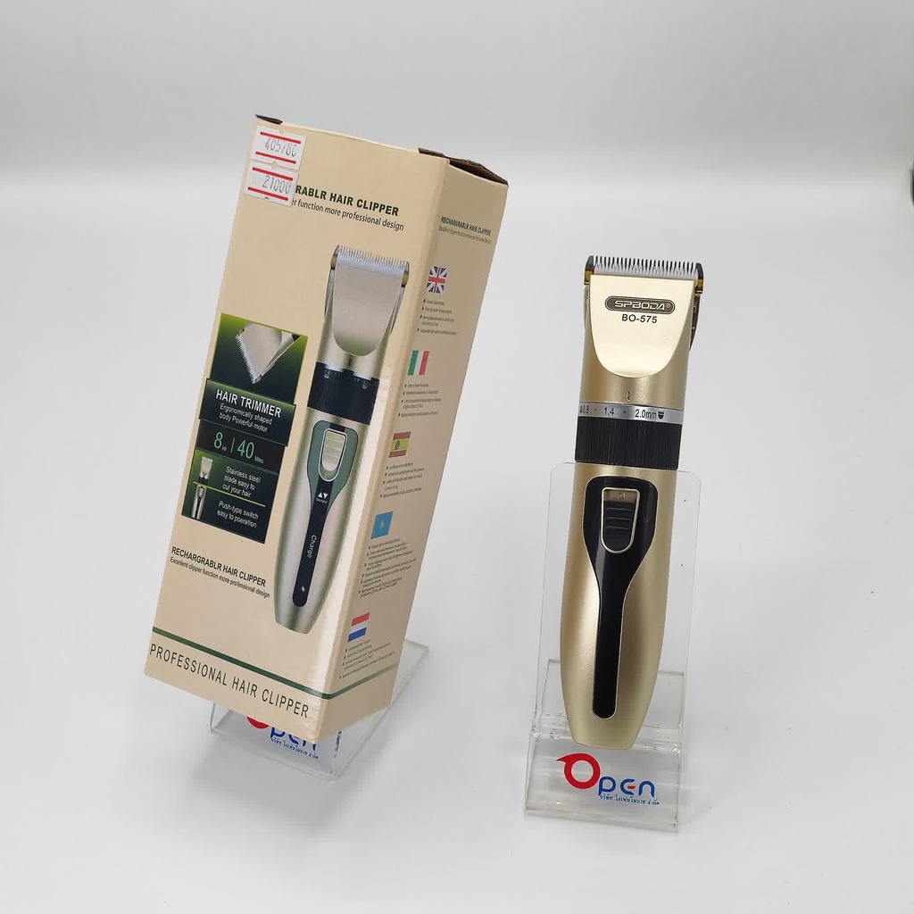 [405780] KH Professional Hair Clipper BO-575 