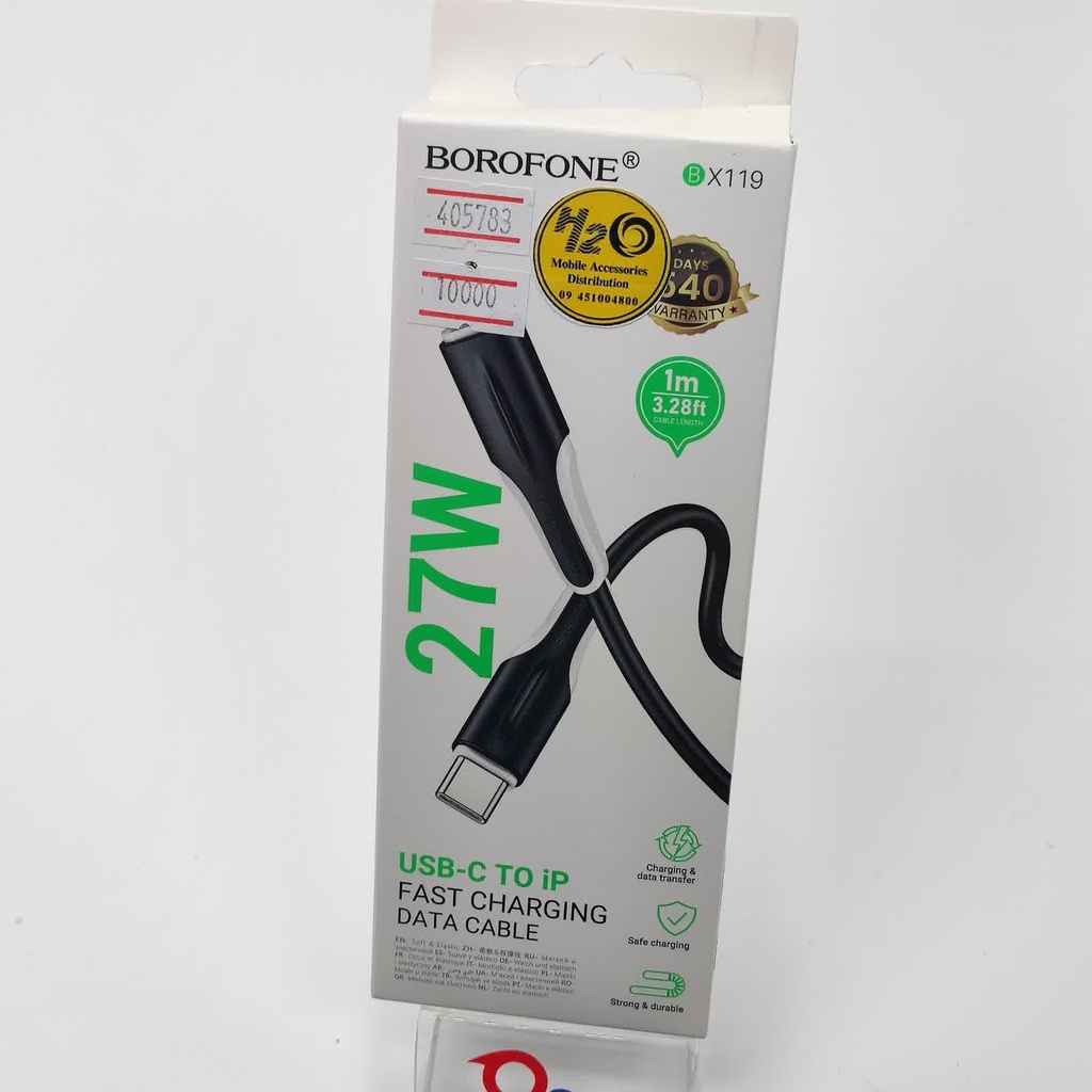 H2O BX-119 TC To Iph Cable