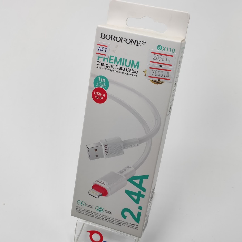 [205614] A&T BX-110 Iph Cable