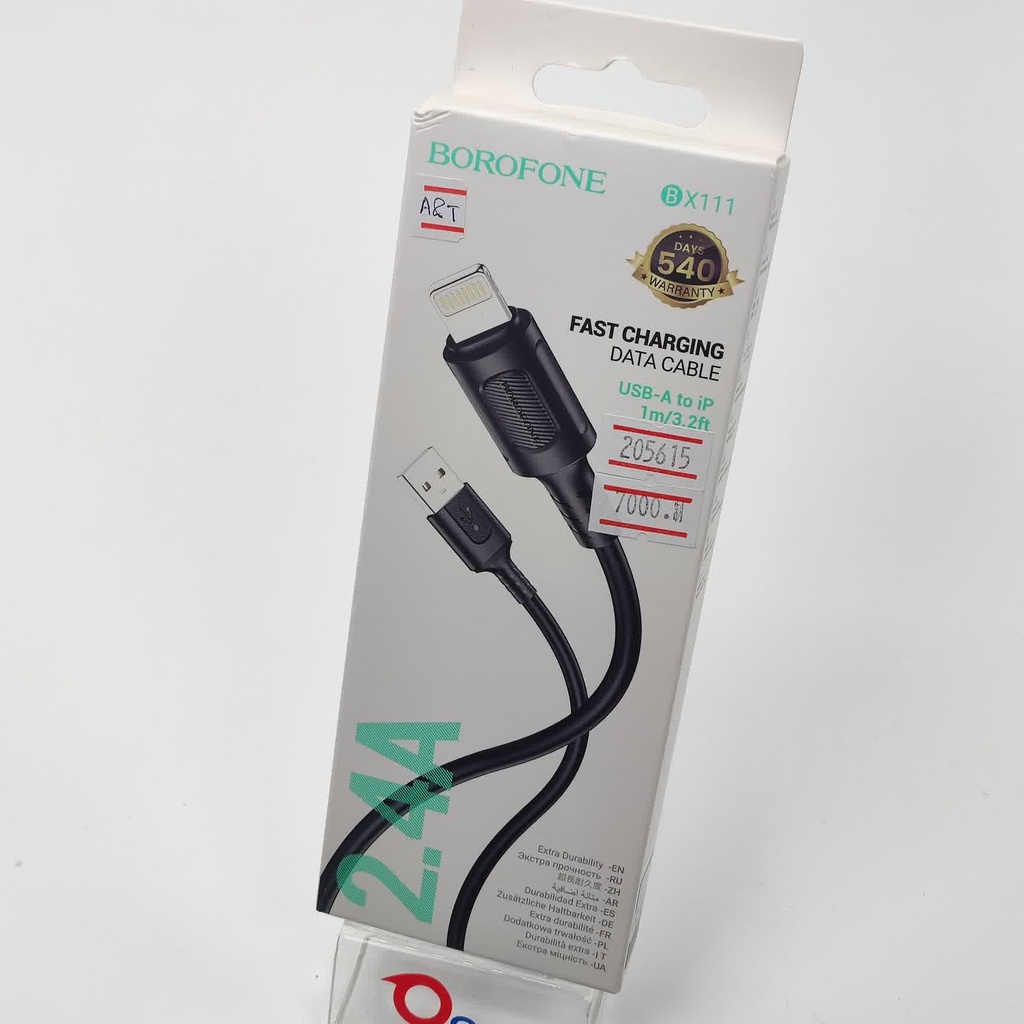 [205615] A&T BX-111 Iph Cable