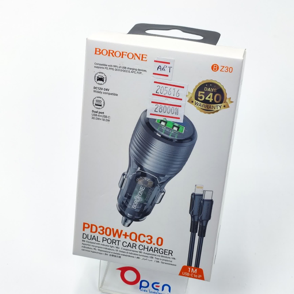 A&T BZ-30 Car Charger