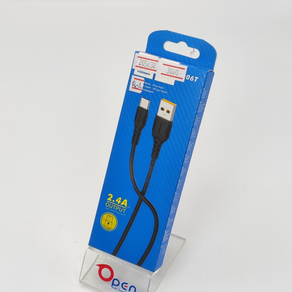 Denmen D06T Cable Type