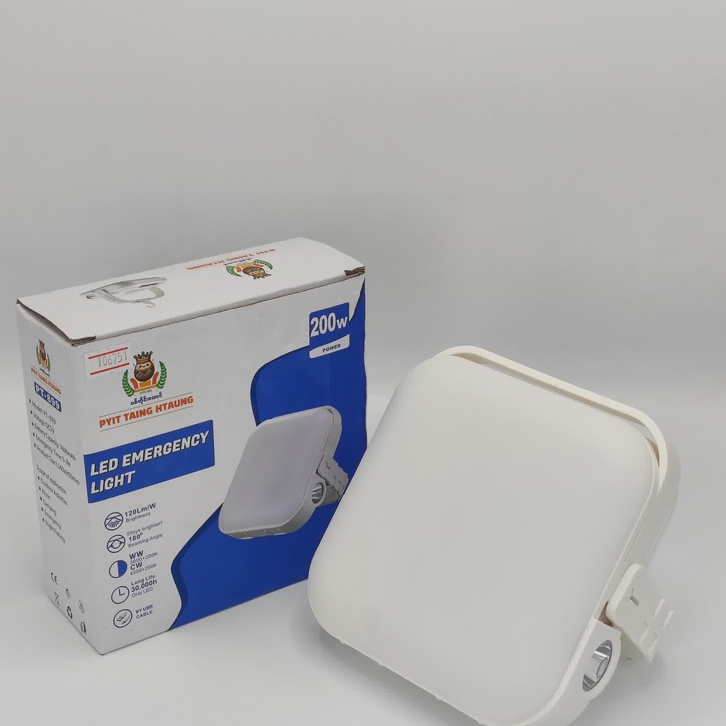 [106751] Mudra pyit Taing Htaung 200W PT-899
