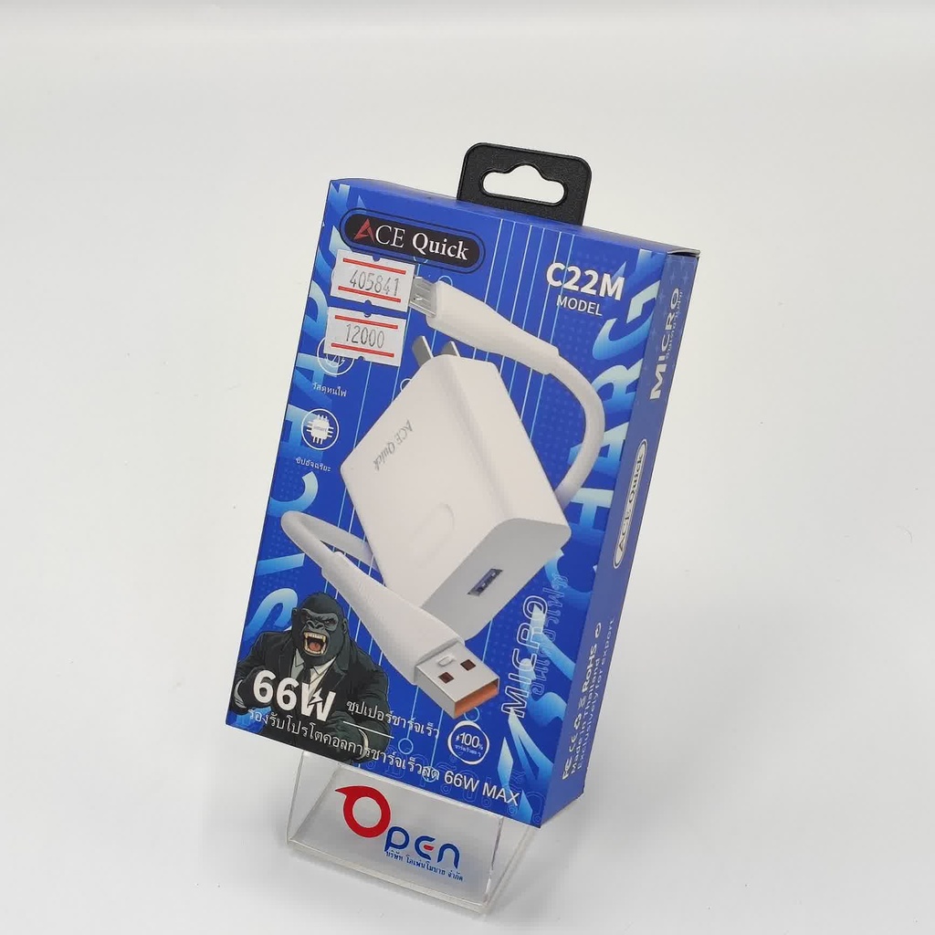 ACE C-22M 66W micro