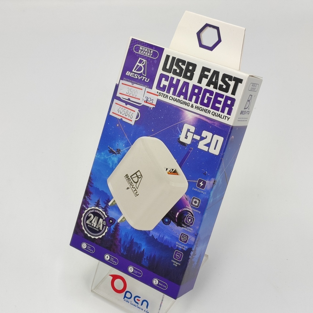 SPS OP-26 Quick charger adaptor