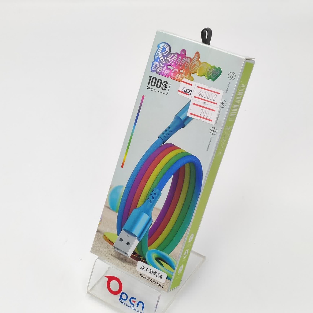 [405852] SPS XF-27 Rainbow Flat type-c (100M)