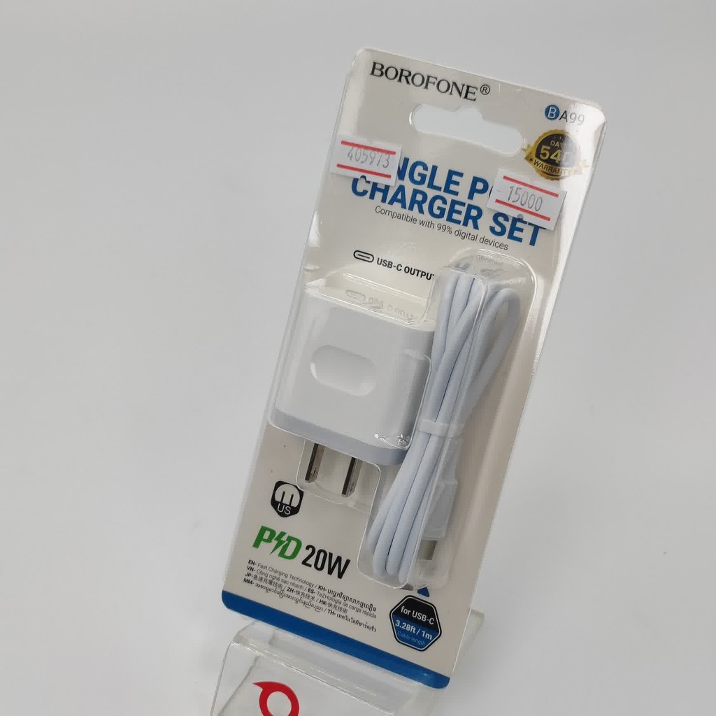 [405973] Borofone BA-99  TC-TC charger set