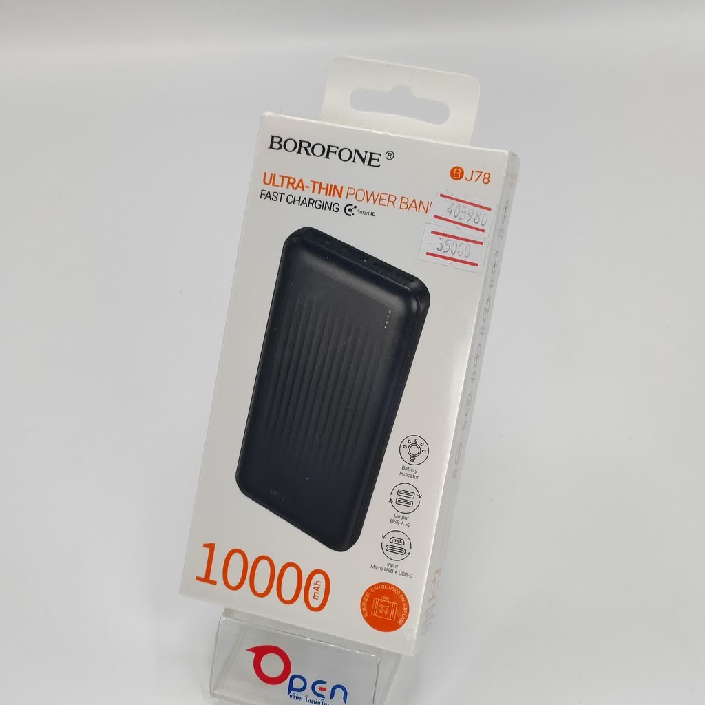 Borofone BJ-78 (10000mAh) powerbank