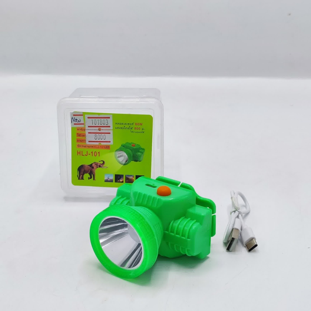 New Star HLJ-101 80w Headlamp