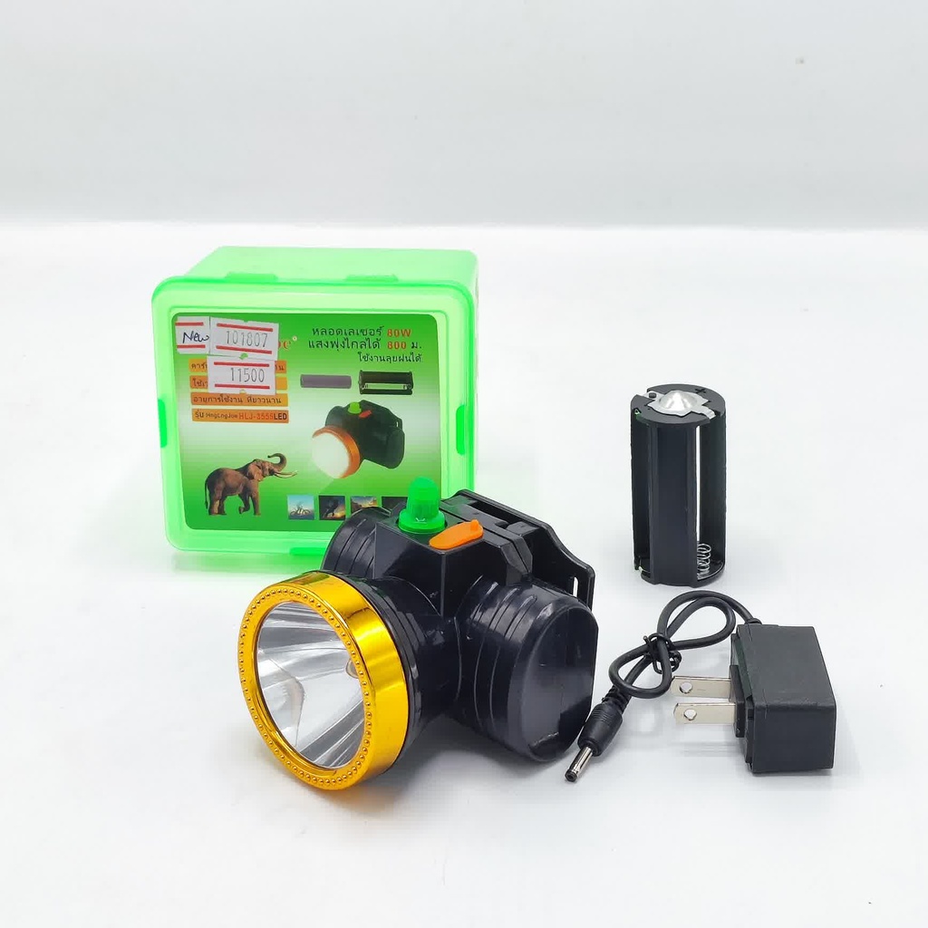 New Star HLJ-3555 80W Headlamp