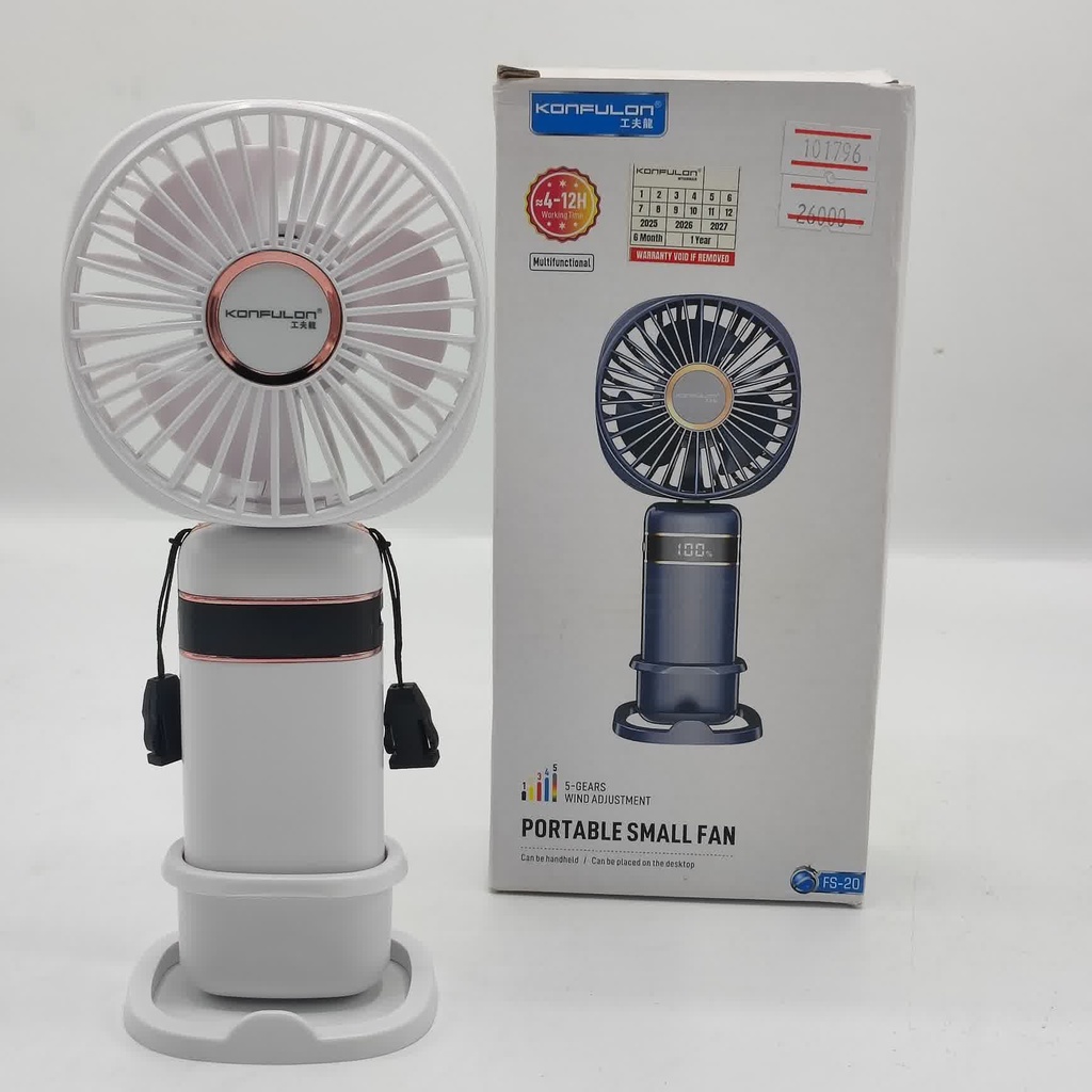 KONFULON FS-20/KFL fan