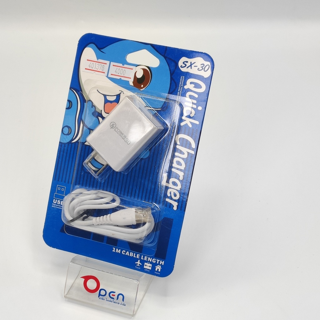 [401378] SPS A-30 Charger Set