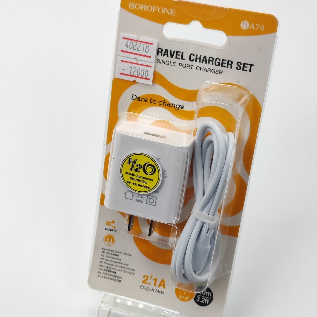 BA-74(iPh) Charger Set