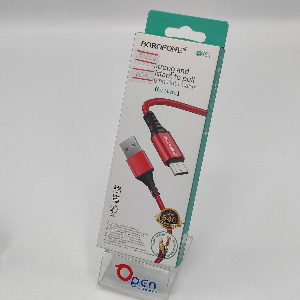 Borofone BX-54 Micro Cable