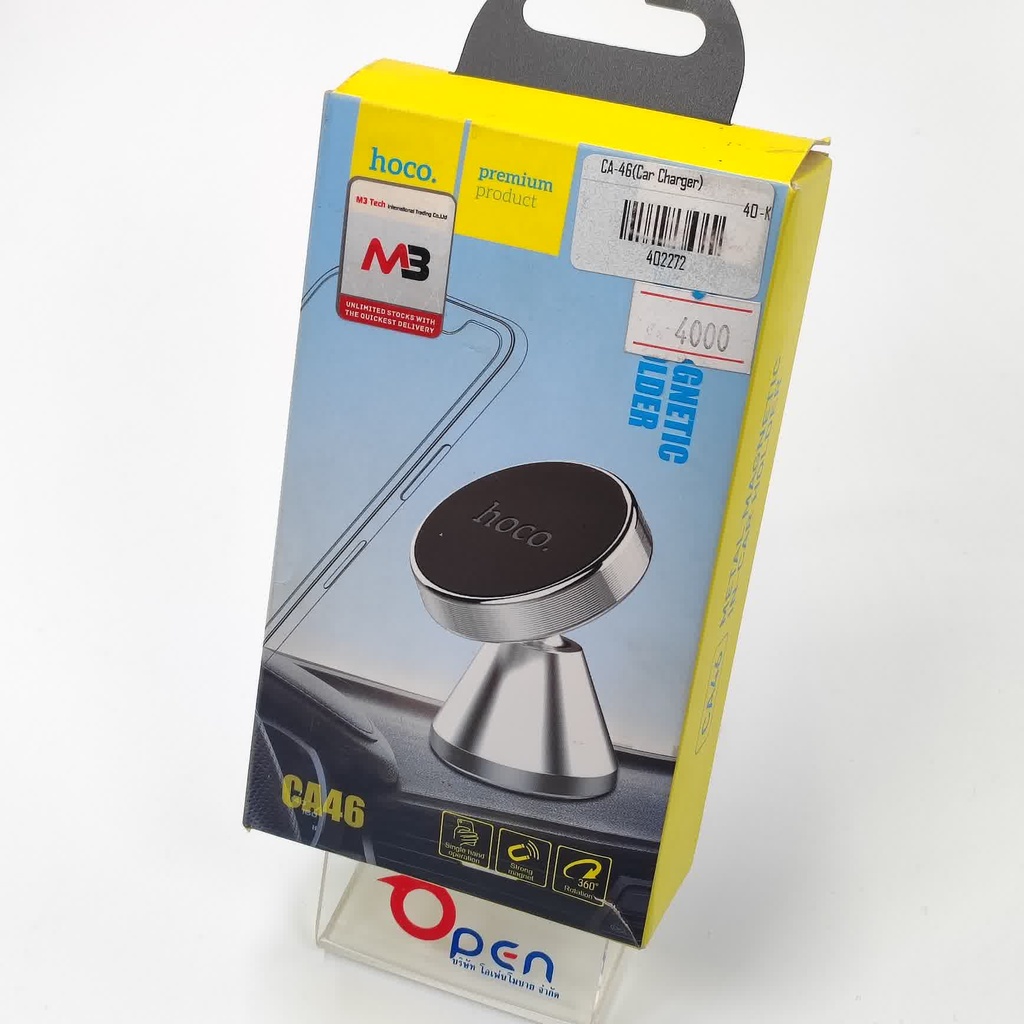 [402272] CA-46(Car Charger)