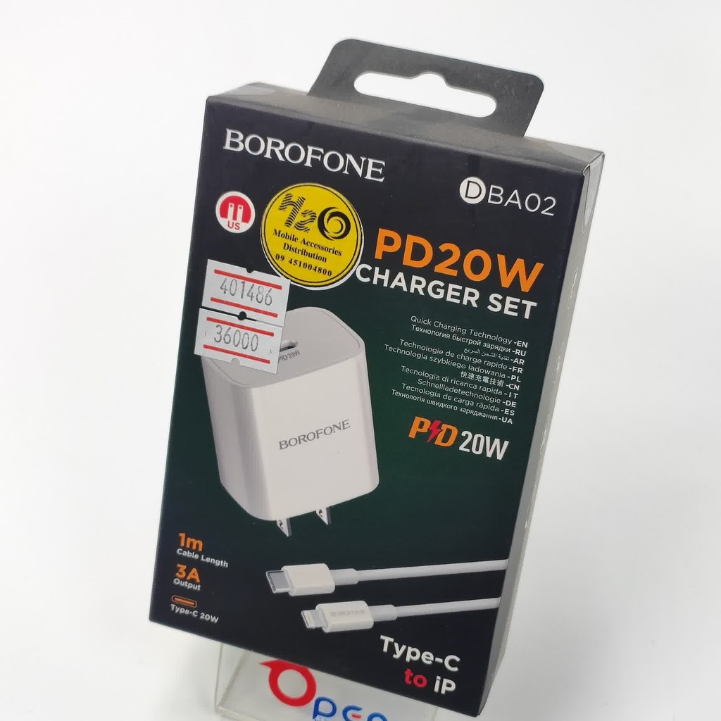 DBA-02  TYPE C TO Iphone Charger Set