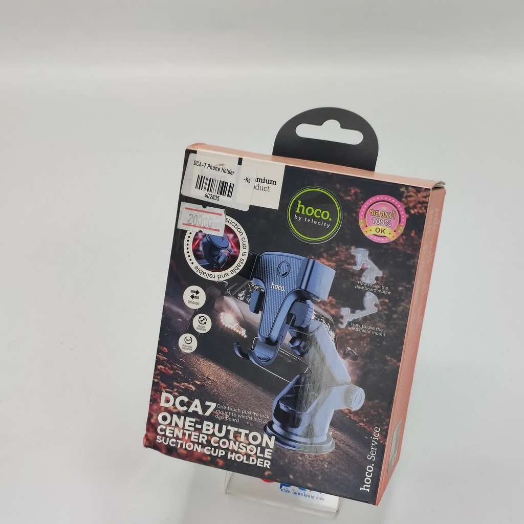 DCA-7 Phone Holder