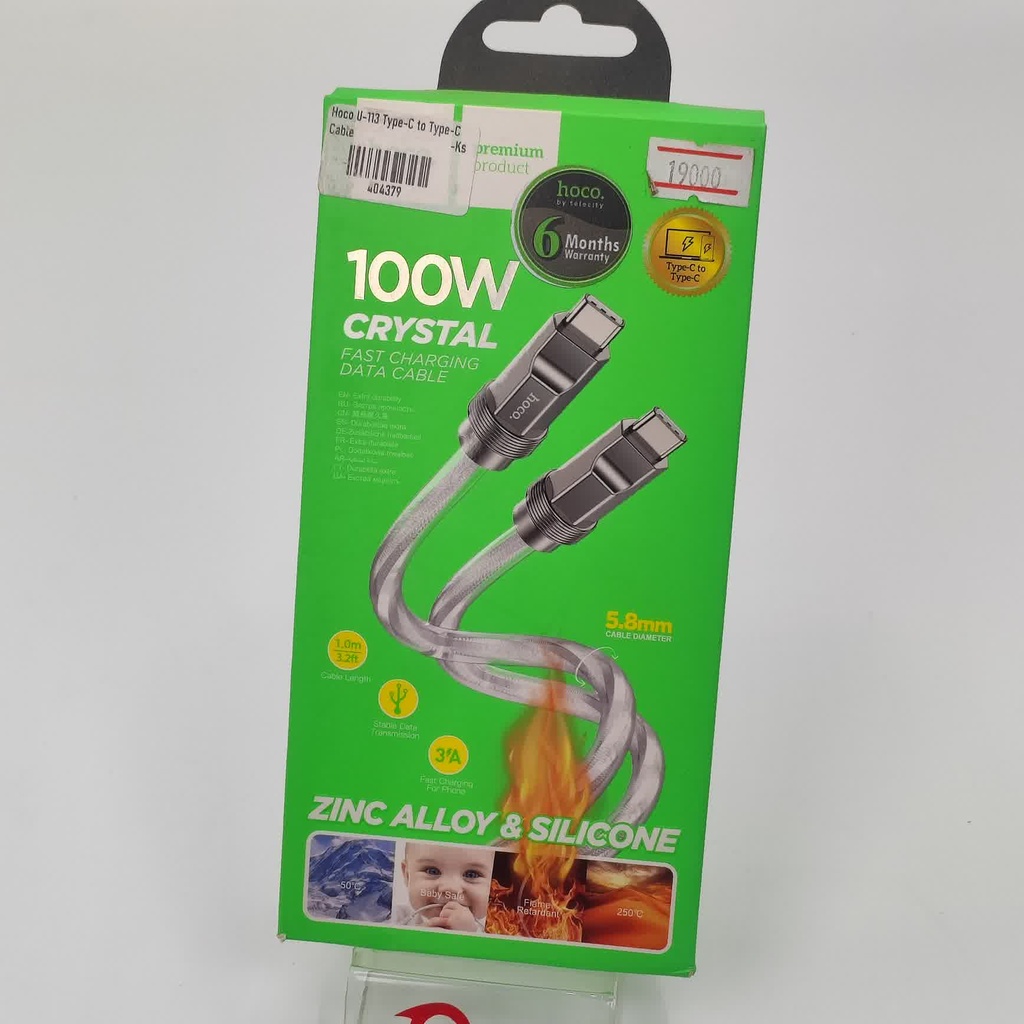 Hoco U-113 Type-C to Type-C Cable