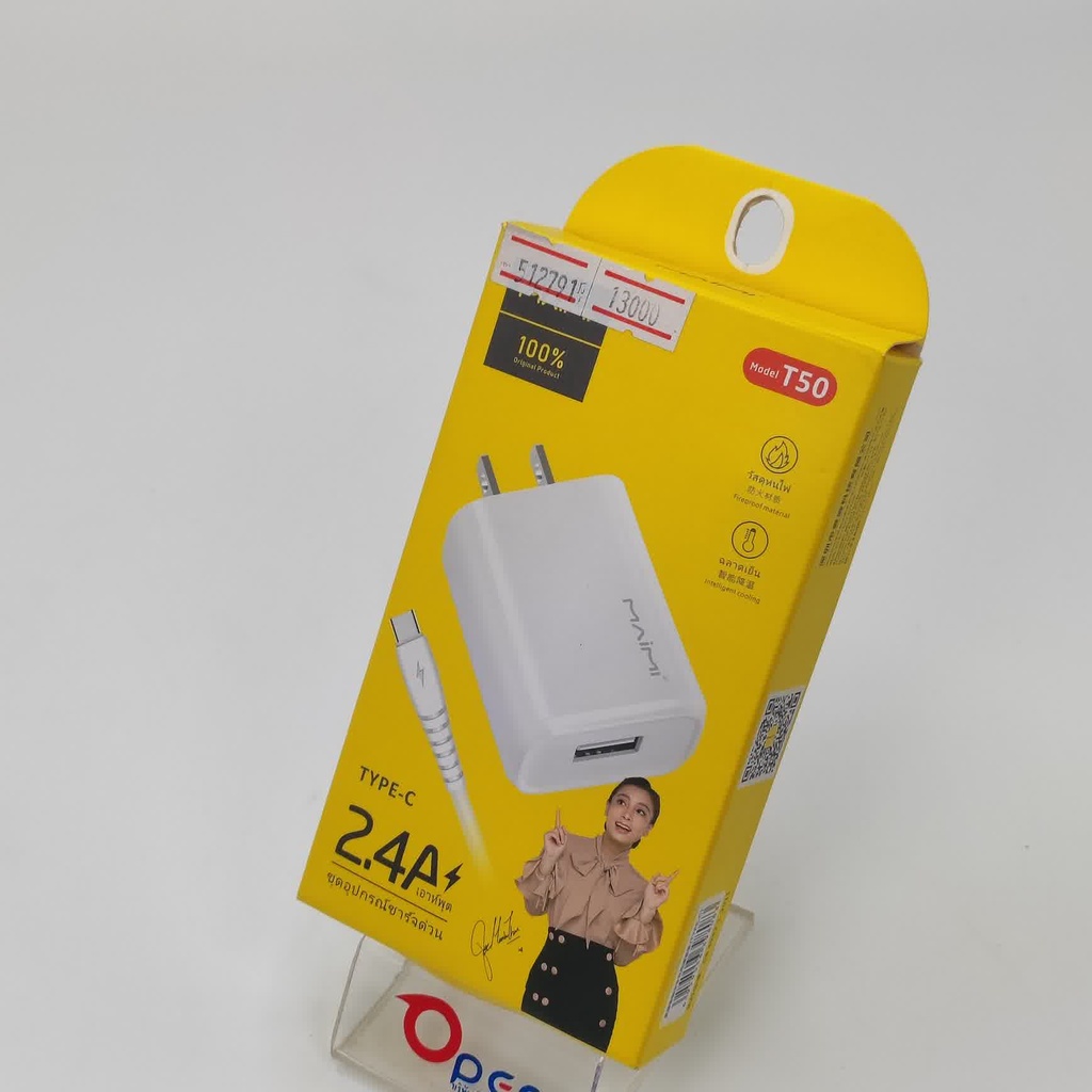 Maimi  T-50 Type-C Charger Set