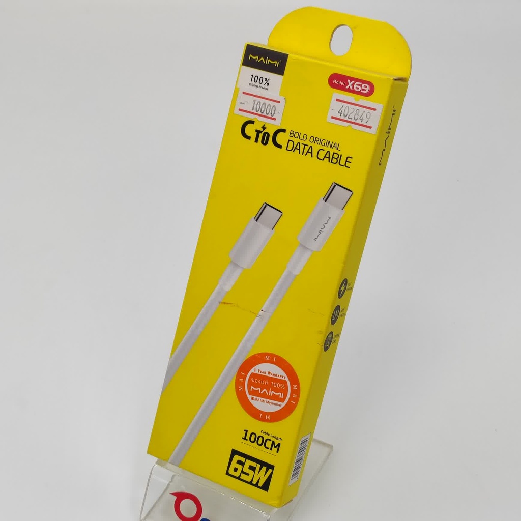 Maimi x-69 TC to TC Cable