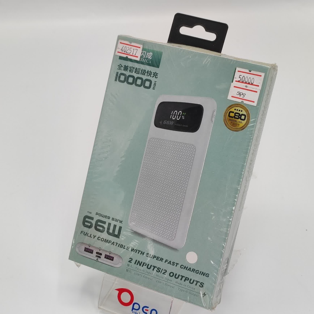 [402517] SPS SHC C-800 Power Bank (10000mAh)