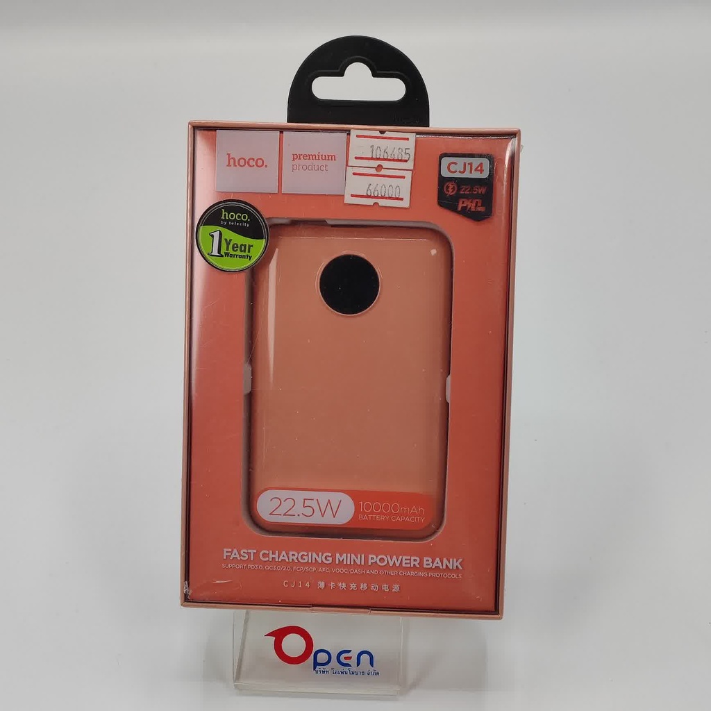 [106485] Hoco Telecity CJ-14 Power Bank 10000mAH