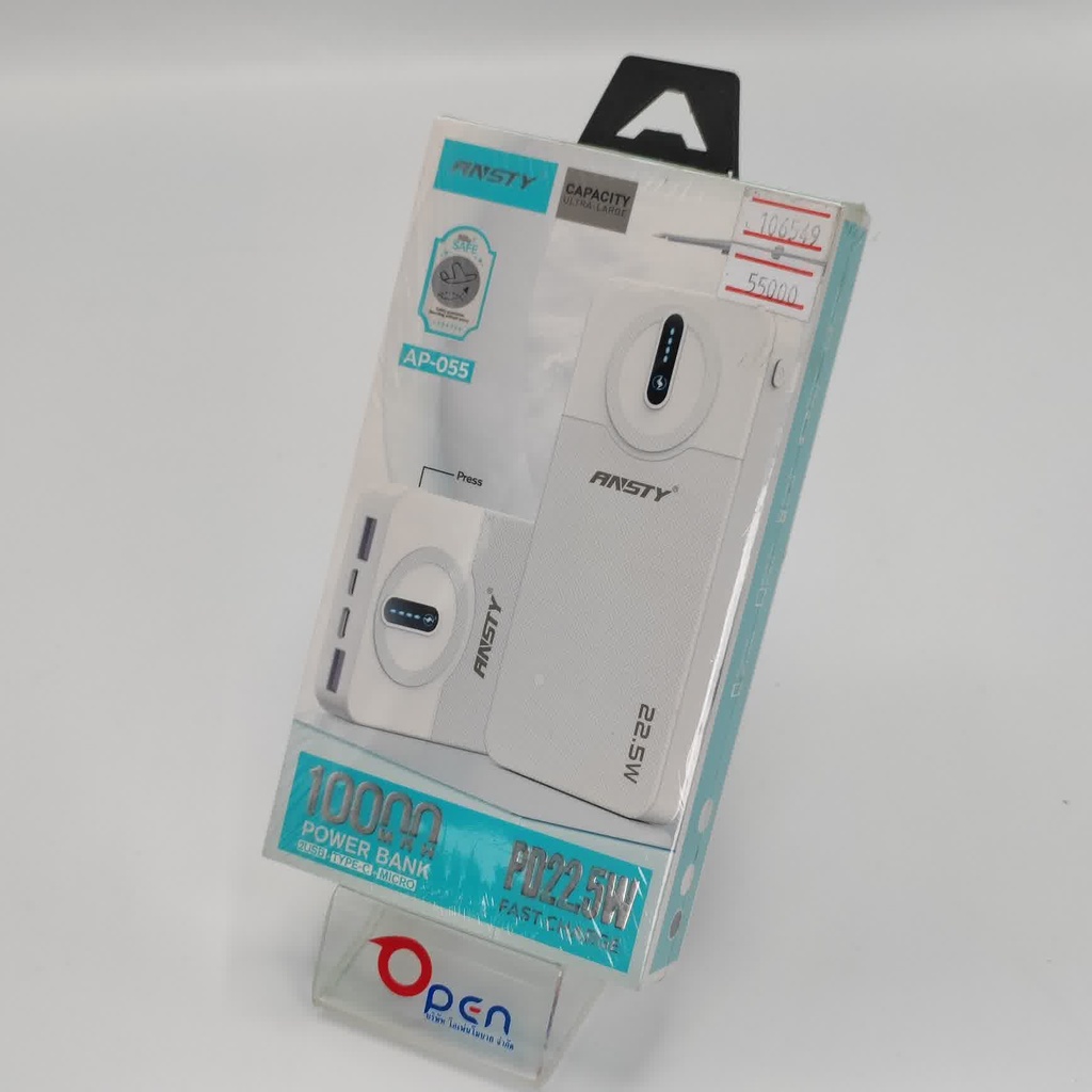 Ansty AP-055 (10000mAH) Power Bank
