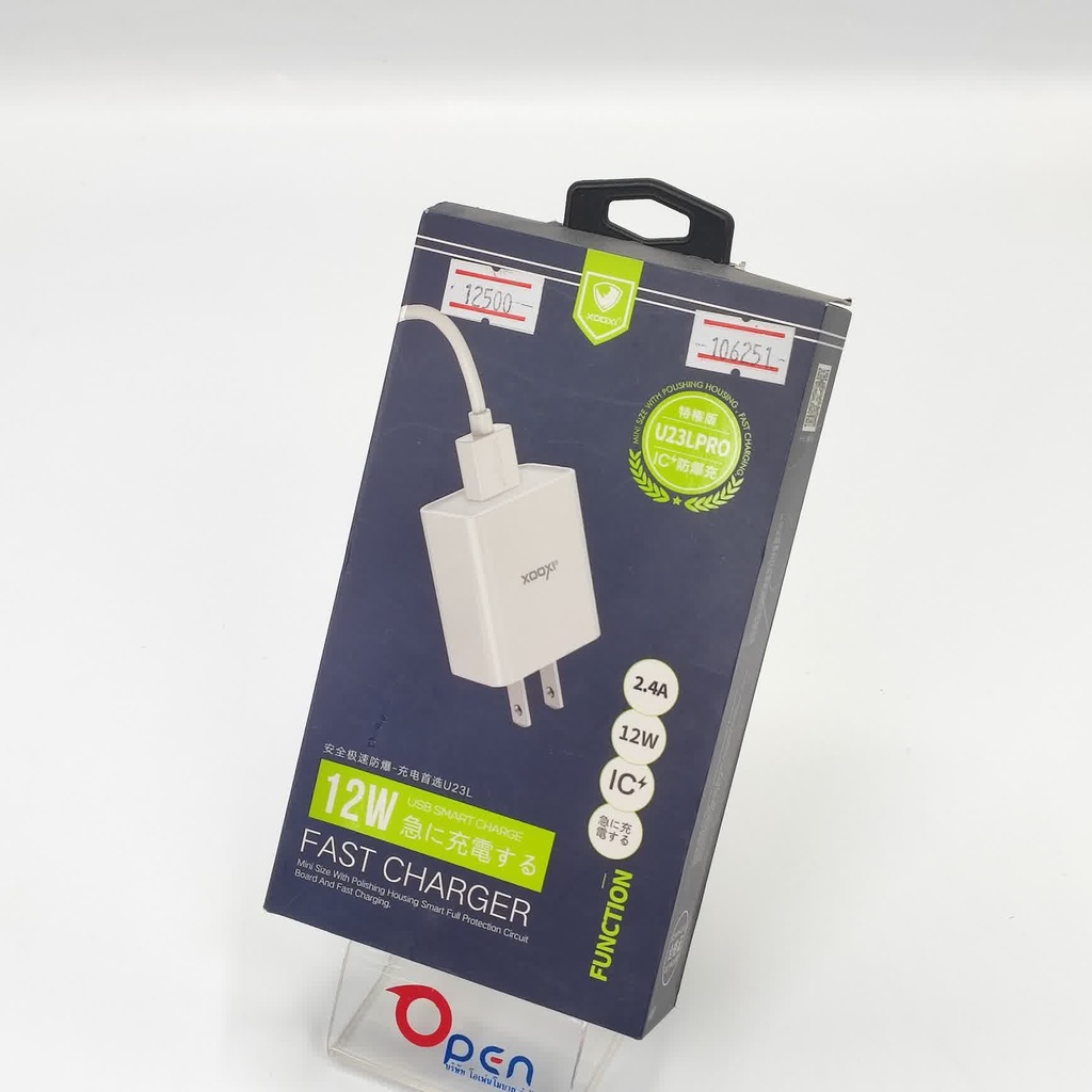 Ansty U23pro Micro