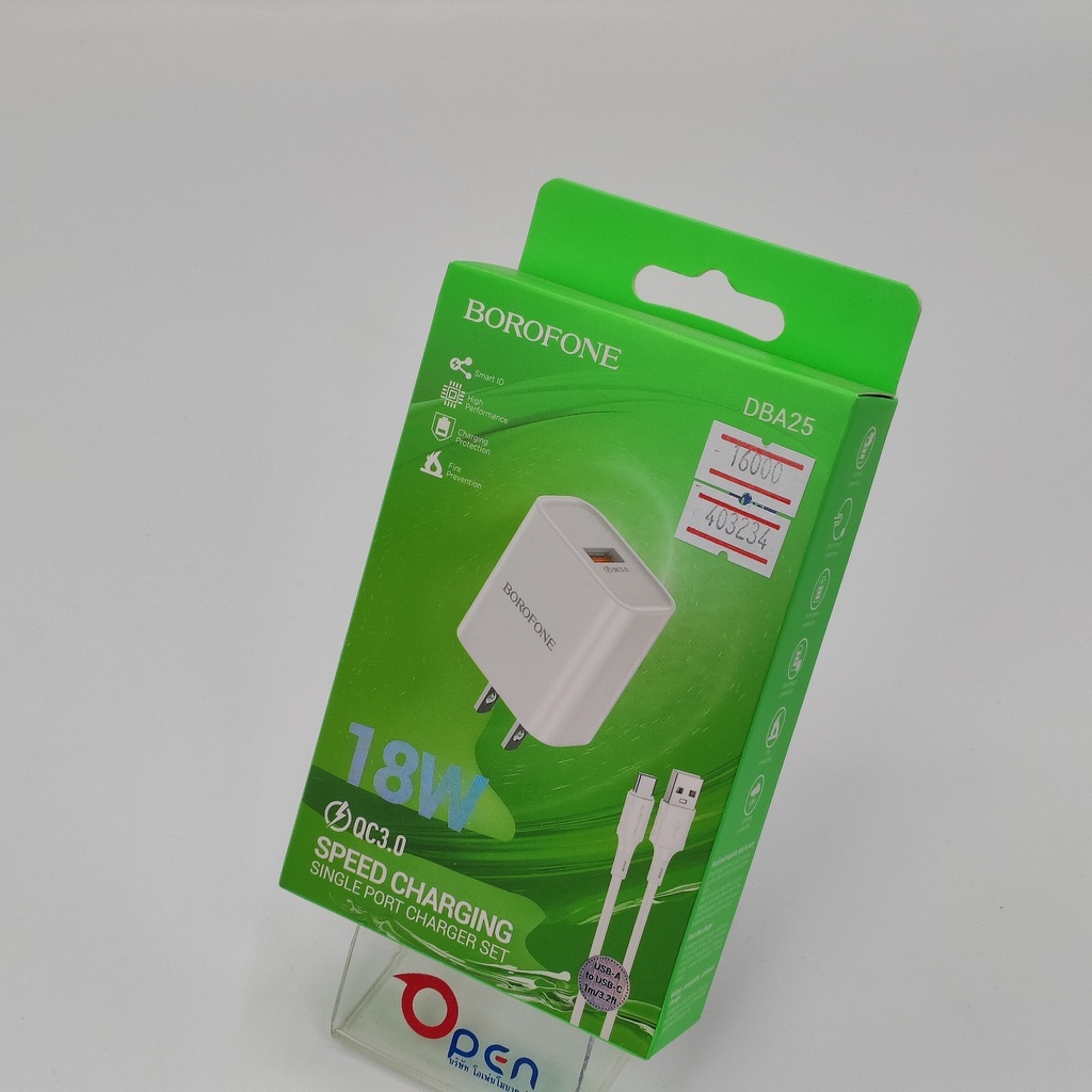 Borofone DBA-25 Type C Charger Set