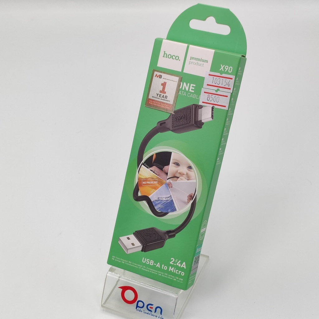 Hoco X-90 Charging Data Cable For Micro