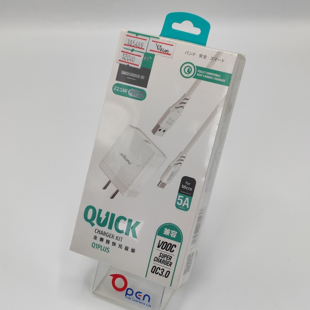 [105489] Yikun Q-1 Micro  Charger Set