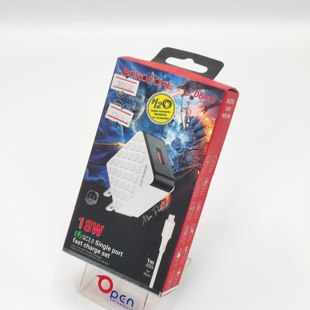 [105532] H2O  DBA-15 Micro Charger Set 18W
