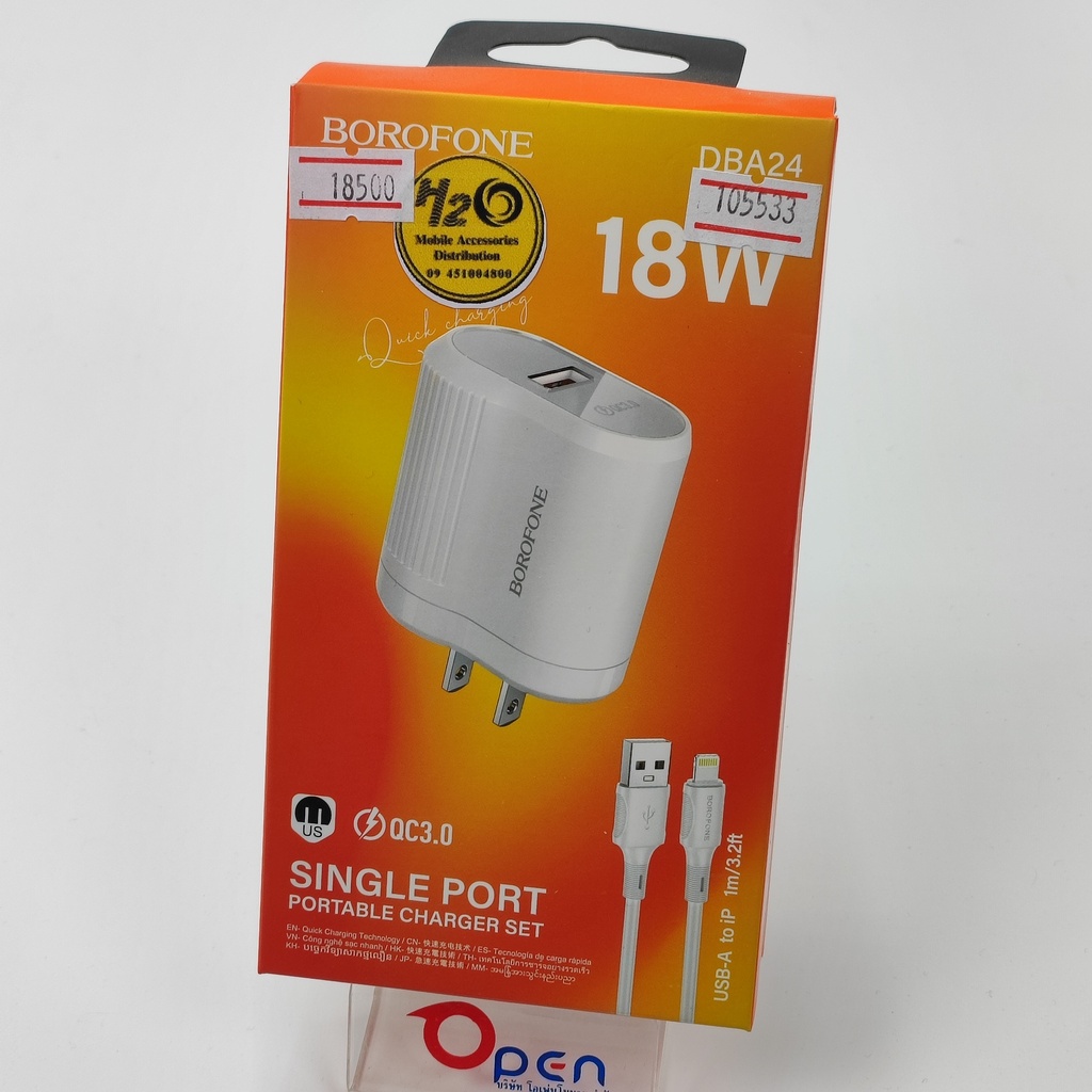 H2O DBA-24 IP Charger Set 18W