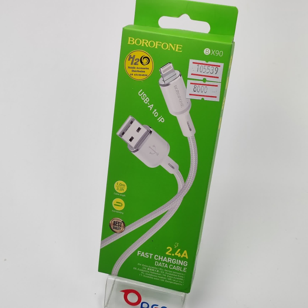 [105539] H2O BX-90 i Phone Cable