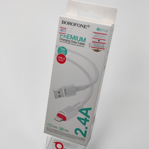 [205614] A&T BX-110 Iph Cable
