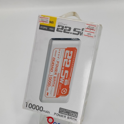[106339] SPS Dudao K-12PQ 10000mah Power Bank